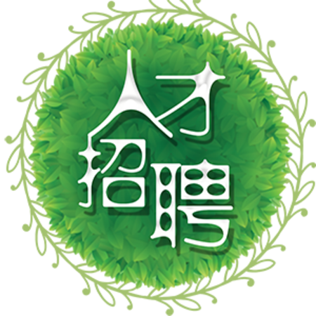河南晟再晟环保机械有限公司-人才招聘