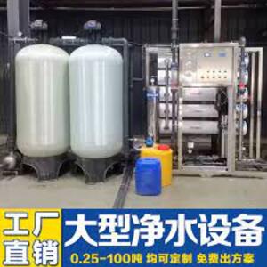环保设备安装调试服务