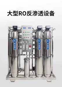 节能循环水处理设备SZ-S100